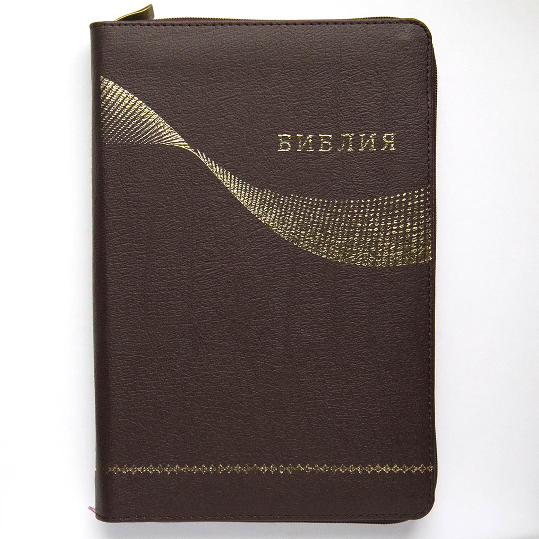 Библия (17х24см, вишнёвая кожа, индексы, золотой обрез, молния, крупный шрифт)