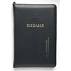 Библия в современном переводе (16х23см, тёмно-синяя кожа, золотой обрез, крупный шрифт, молния)