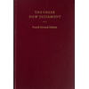 Новый завет на греческом языке (The Greek New Testament)