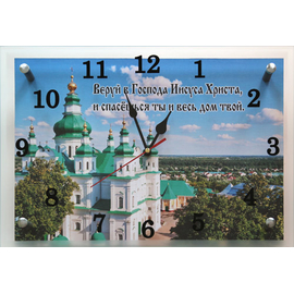 Часы настенные "Веруй в Господа Иисуса Христа..."
