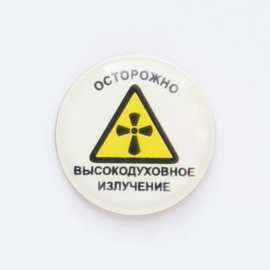 Значок на цанге - Осторожно! Высокодуховное излучение