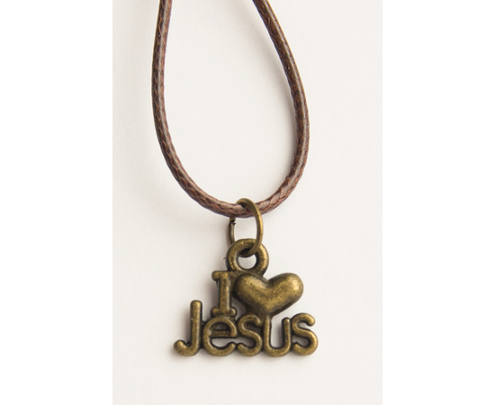 Кулон металлический под бронзу на х/б шнурке I Love Jesus (КМБШк-24)