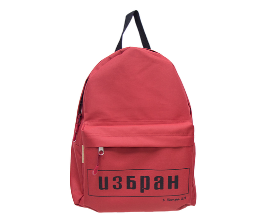 Рюкзак - Избран (красный)