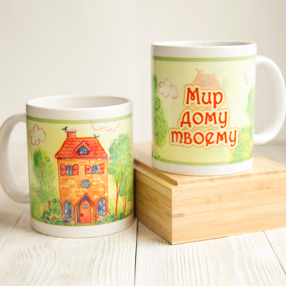 Кружка «Мир дому твоему» (детская)