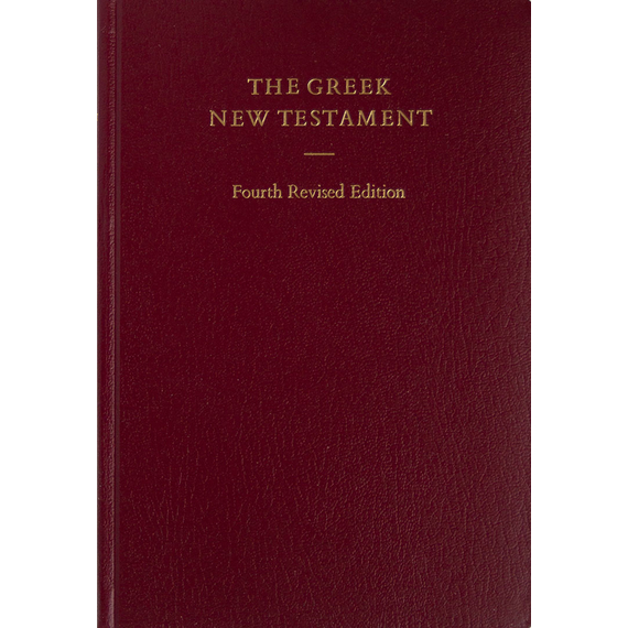 Новый завет на греческом языке (The Greek New Testament)