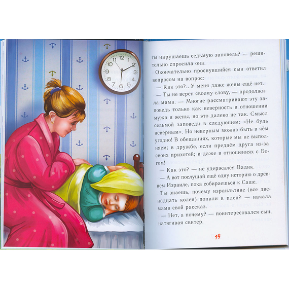 Счастливая тропинка